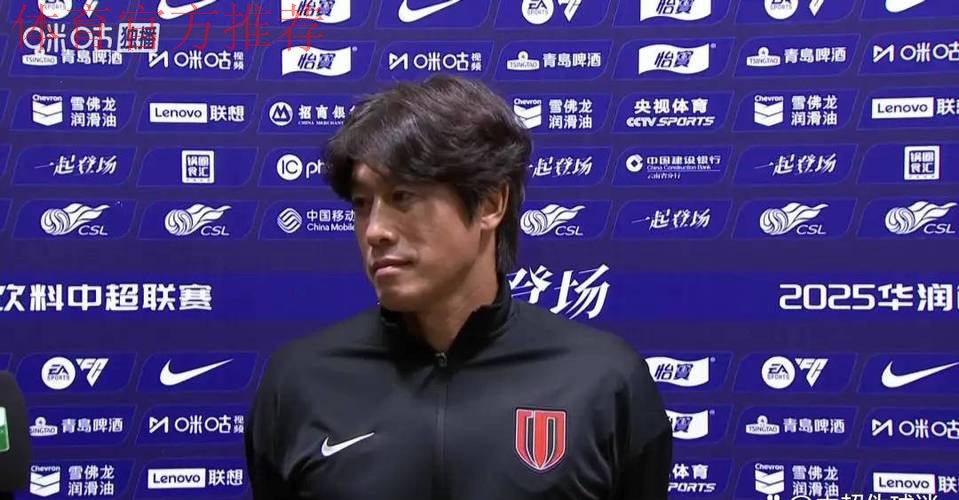 徐正源续约发生大反转,谈判成死局,成都蓉城有预案,救火教练已浮现 徐正源续约发生大反转,谈判成死局,成都蓉城有预案,救火教练已浮现