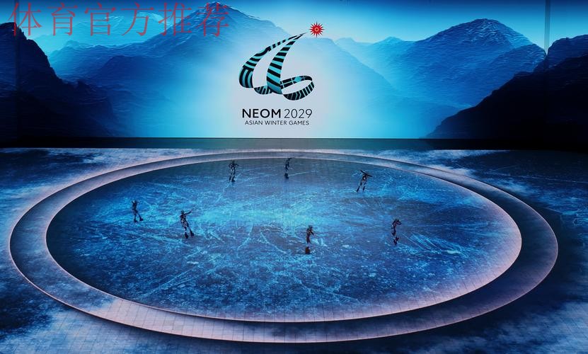 亚冬会｜14日看点：期待闭幕惊喜